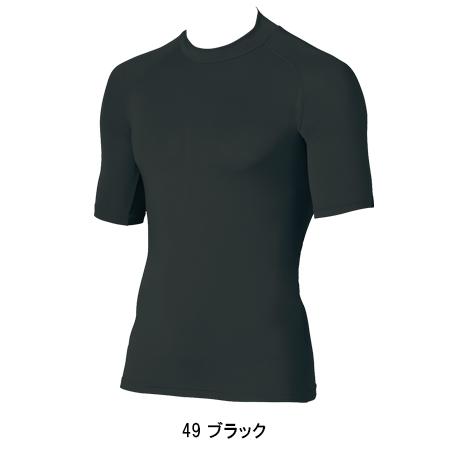 春夏用 作業服・作業用品 半袖アンダーレイヤー コンプレッションインナー メンズ クロダルマ KURODARUMA 47079 | クロダルマ | 03