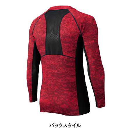 春夏用 作業服・作業用品 長袖アンダーレイヤー コンプレッションインナー メンズ クロダルマ KURODARUMA 47094 | クロダルマ | 10