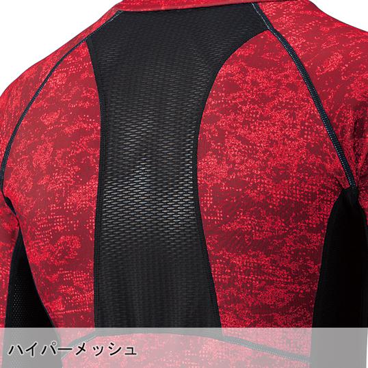 春夏用 作業服・作業用品 長袖アンダーレイヤー コンプレッションインナー メンズ クロダルマ KURODARUMA 47094 | クロダルマ | 08