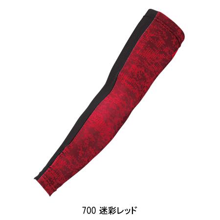 春夏用 作業服・作業用品 アームカバー メンズ クロダルマ KURODARUMA 47096 | クロダルマ | 04