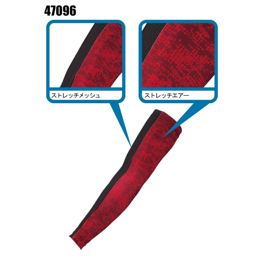 春夏用 作業服・作業用品 アームカバー メンズ クロダルマ KURODARUMA 47096 | クロダルマ | 05
