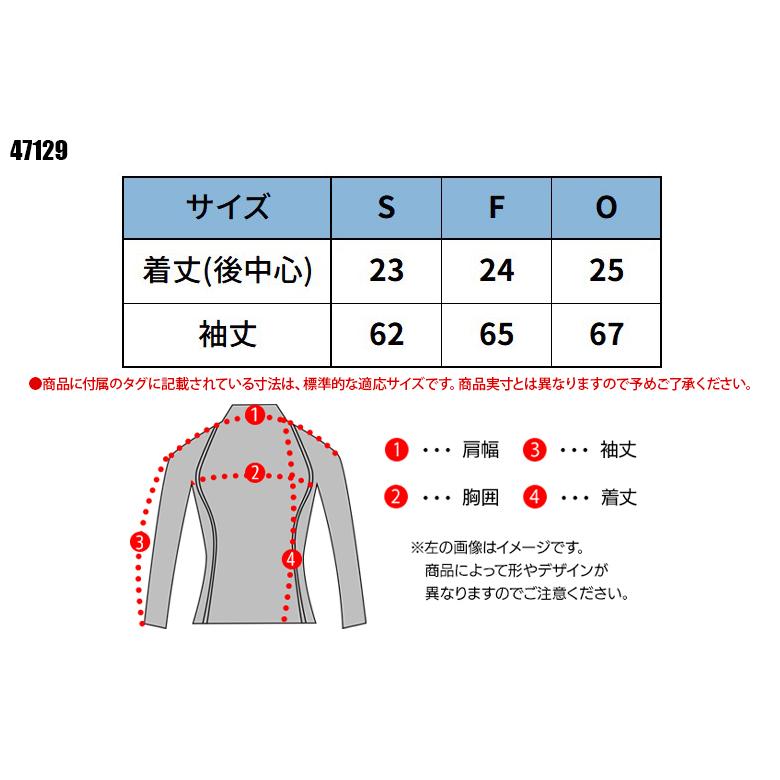 春夏用 作業服・作業用品 一体型アームカバー メンズ クロダルマ KURODARUMA 47129 | クロダルマ | 01