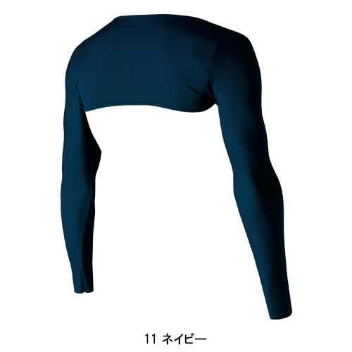 春夏用 作業服・作業用品 一体型アームカバー メンズ クロダルマ KURODARUMA 47129 | クロダルマ | 02