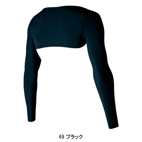 春夏用 作業服・作業用品 一体型アームカバー メンズ クロダルマ KURODARUMA 47129 | クロダルマ | 03