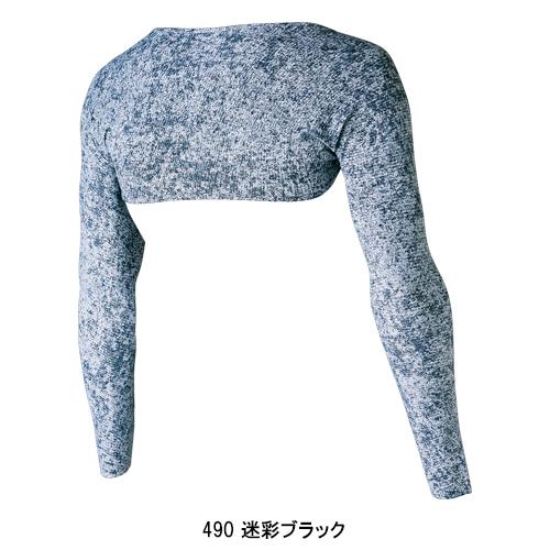 春夏用 作業服・作業用品 一体型アームカバー メンズ クロダルマ KURODARUMA 47129 | クロダルマ | 04