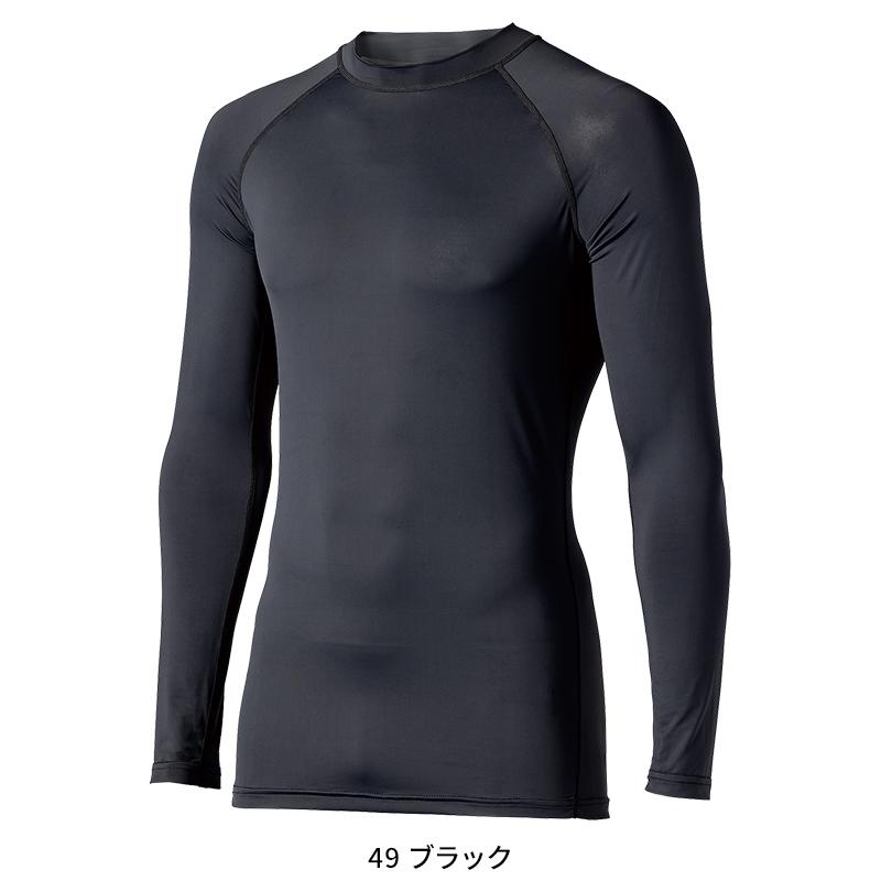 KURODARUMA 長袖アンダーレイヤー シーズン 男性 47134 クロダルマ インナー 作業服 作業着 2024春夏新作 M-4L | クロダルマ | 02