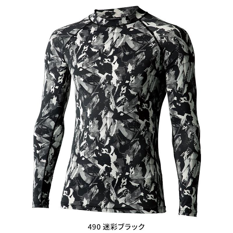 KURODARUMA 長袖アンダーレイヤー シーズン 男性 47134 クロダルマ インナー 作業服 作業着 2024春夏新作 M-4L | クロダルマ | 03