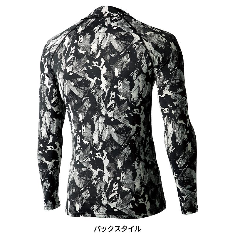 KURODARUMA 長袖アンダーレイヤー シーズン 男性 47134 クロダルマ インナー 作業服 作業着 2024春夏新作 M-4L | クロダルマ | 05