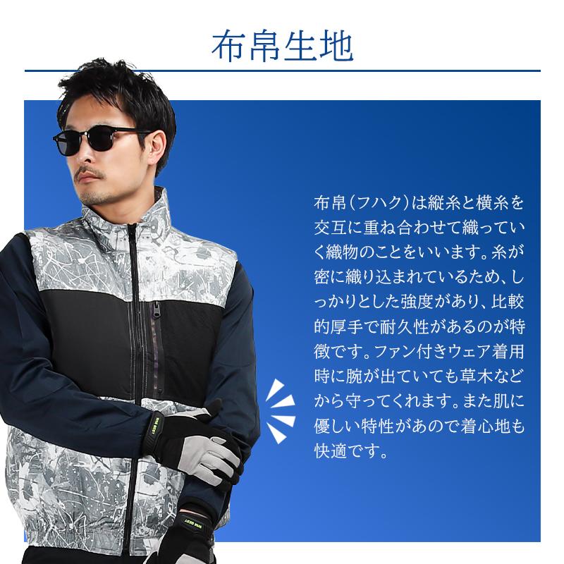 メール便対象商品 KURODARUMA ハイブリッド長袖アンダーレイヤー 春夏用 メンズ 47136 クロダルマ インナー 作業服 作業着 2024春夏新作 M-4L | クロダルマ | 04