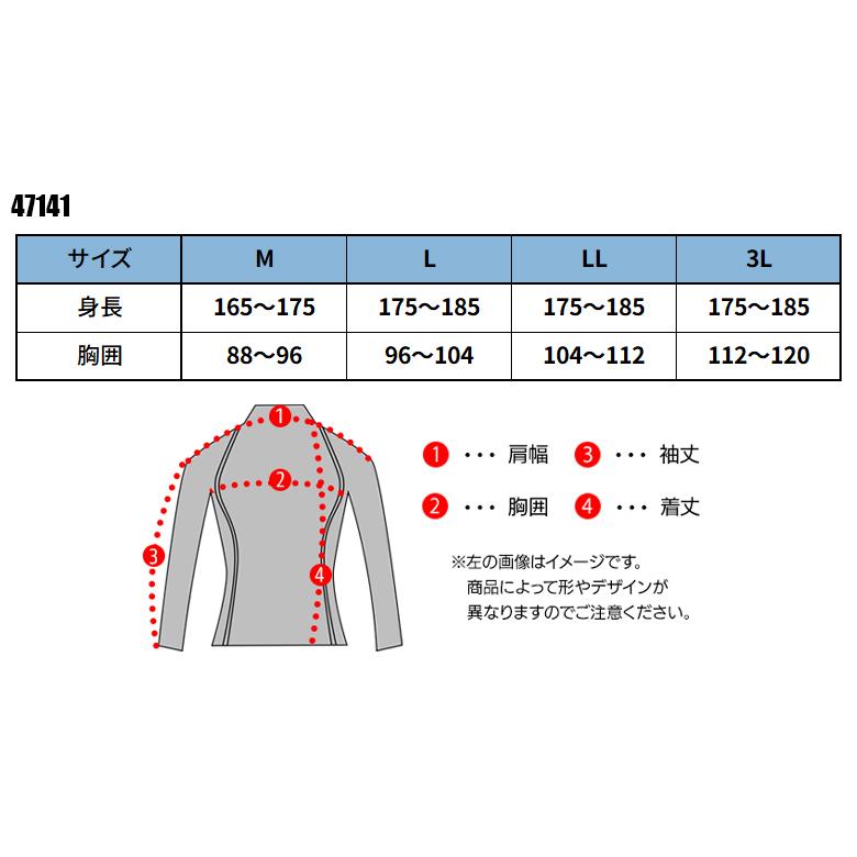 作業服・作業用品 コンプレッションインナー メンズ クロダルマ KURODARUMA 47141 | クロダルマ | 01