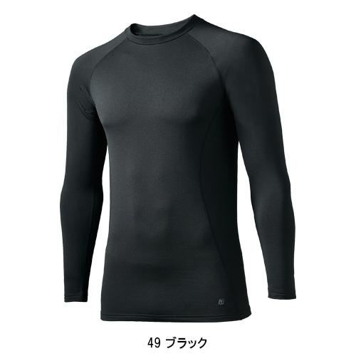 作業服・作業用品 コンプレッションインナー メンズ クロダルマ KURODARUMA 47141 | クロダルマ | 02