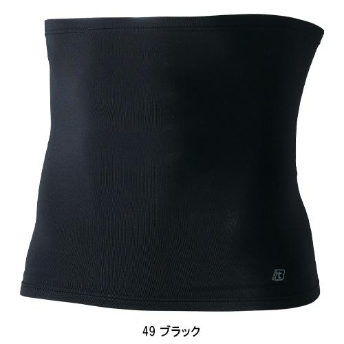 作業服・作業用品 ウエストウォーマー メンズ クロダルマ KURODARUMA 47145 | クロダルマ | 02