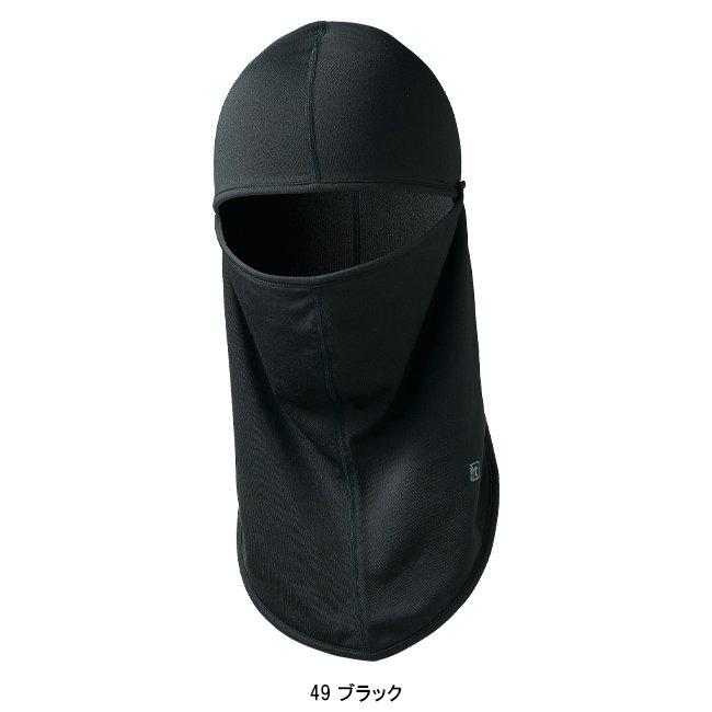 作業服・作業用品 バラクラバ メンズ クロダルマ KURODARUMA 47146 | クロダルマ | 01