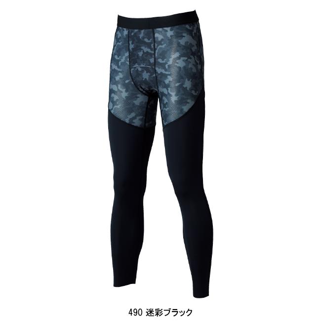 春夏用 作業服・作業用品 アンダーパンツ メンズ クロダルマ KURODARUMA 47204 | クロダルマ | 03