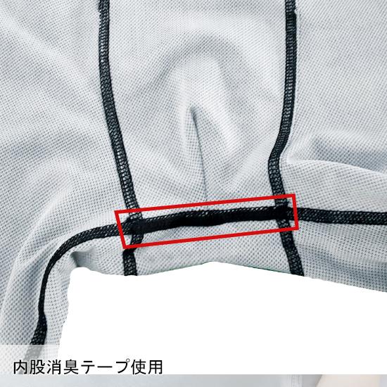 春夏用 作業服・作業用品 アンダーパンツ メンズ クロダルマ KURODARUMA 47204 | クロダルマ | 04