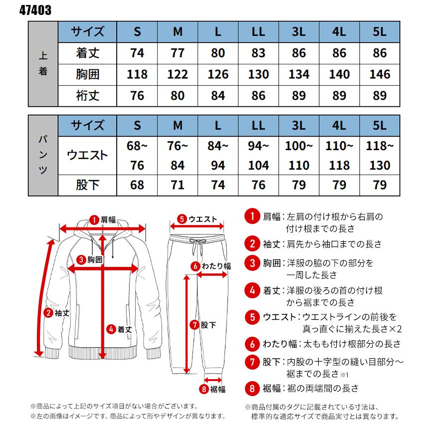 作業服 作業着  クロダルマ47403 カッパ 合羽 | クロダルマ | 01