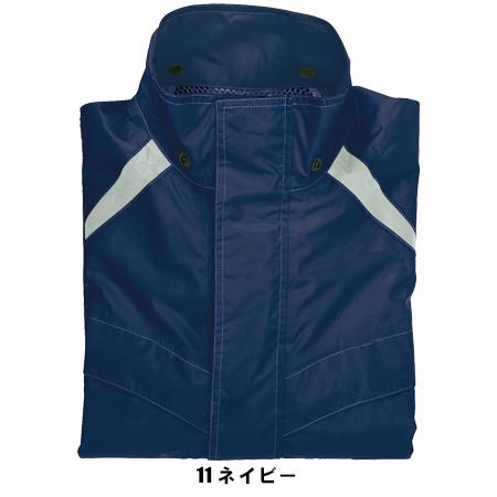 作業服 作業着  クロダルマ47403 カッパ 合羽 | クロダルマ | 02