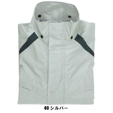 作業服 作業着  クロダルマ47403 カッパ 合羽 | クロダルマ | 04