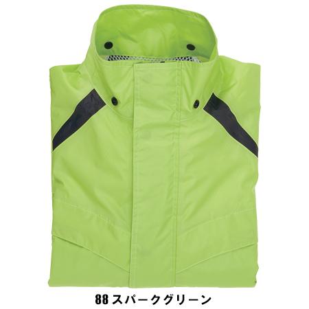 作業服 作業着  クロダルマ47403 カッパ 合羽 | クロダルマ | 06