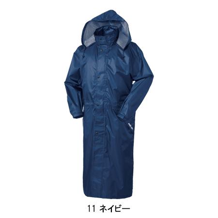 作業服・作業用品 レインロングコート クロダルマ KURODARUMA 47411 | クロダルマ | 02