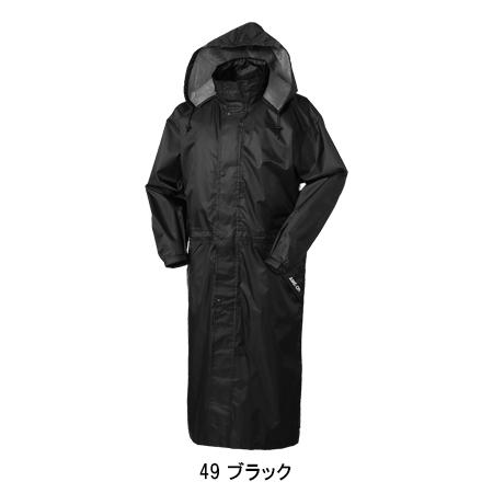 作業服・作業用品 レインロングコート クロダルマ KURODARUMA 47411 | クロダルマ | 04