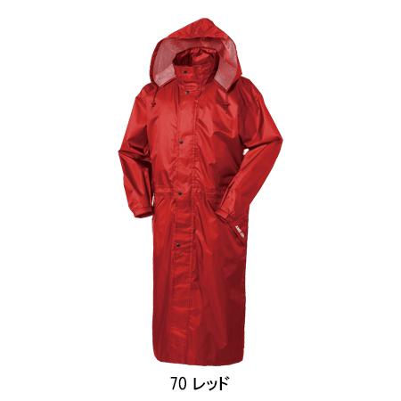 作業服・作業用品 レインロングコート クロダルマ KURODARUMA 47411 | クロダルマ | 05