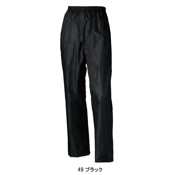 作業服・作業用品 レインパンツ クロダルマ KURODARUMA 47412 | クロダルマ | 04