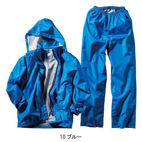 クロダルマ 作業服・作業用品 レインコート・パンツ メンズ