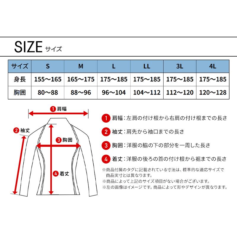 2025春夏新作 作業服 春夏用 熱中症対策 長袖アンダーレイヤー メンズ 47419 クロダルマ  AIR SENSOR-1  インナー 作業着 S-4L（メール便対象商品） | クロダルマ | 11