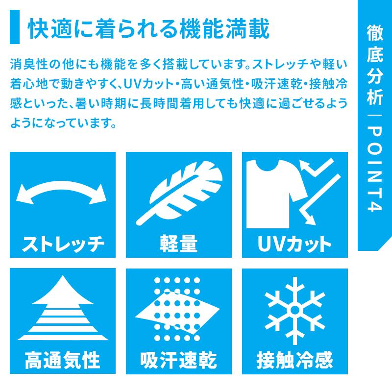 2025春夏新作 作業服 春夏用 熱中症対策 長袖アンダーレイヤー メンズ 47419 クロダルマ  AIR SENSOR-1  インナー 作業着 S-4L（メール便対象商品） | クロダルマ | 05