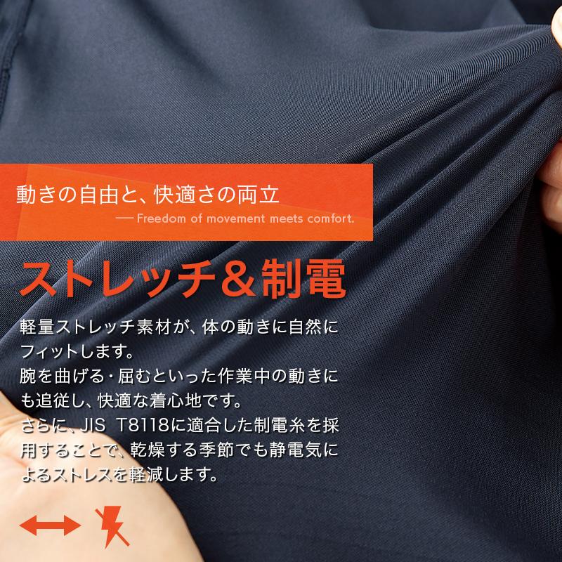 作業服 作業着 長袖 コンプレッション インナー 47421 秋冬用 クロダルマ KURODARUMA メンズ S-4L【2025秋冬新作】 | クロダルマ | 04