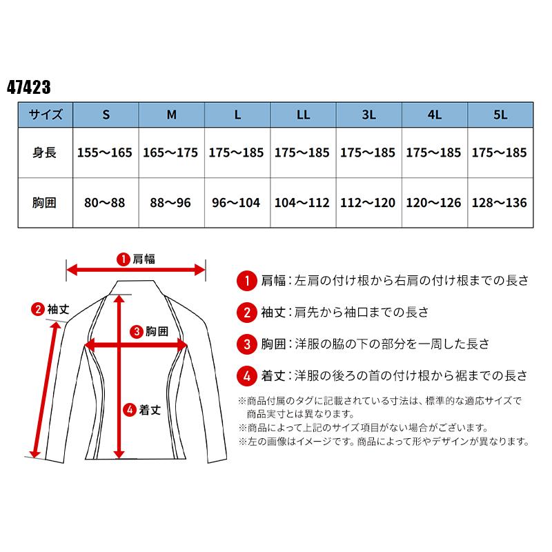 【2026春夏新作】 KURODARUMA 長袖アンダーレイヤー春夏用 メンズ 47423 クロダルマ インナー 作業服作業着 S-5L | クロダルマ | 01