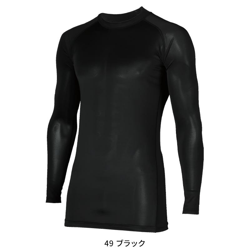 【2026春夏新作】 KURODARUMA 長袖アンダーレイヤー春夏用 メンズ 47423 クロダルマ インナー 作業服作業着 S-5L | クロダルマ | 03