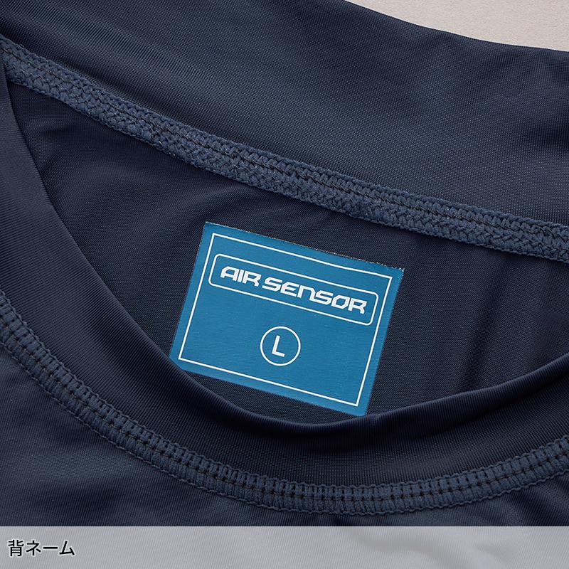 【2026春夏新作】 KURODARUMA 長袖アンダーレイヤー春夏用 メンズ 47423 クロダルマ インナー 作業服作業着 S-5L | クロダルマ | 04