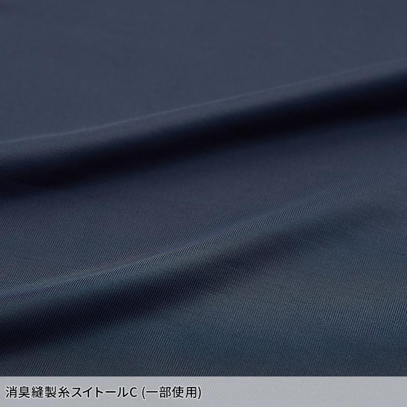 【2026春夏新作】 KURODARUMA 長袖アンダーレイヤー春夏用 メンズ 47423 クロダルマ インナー 作業服作業着 S-5L | クロダルマ | 05
