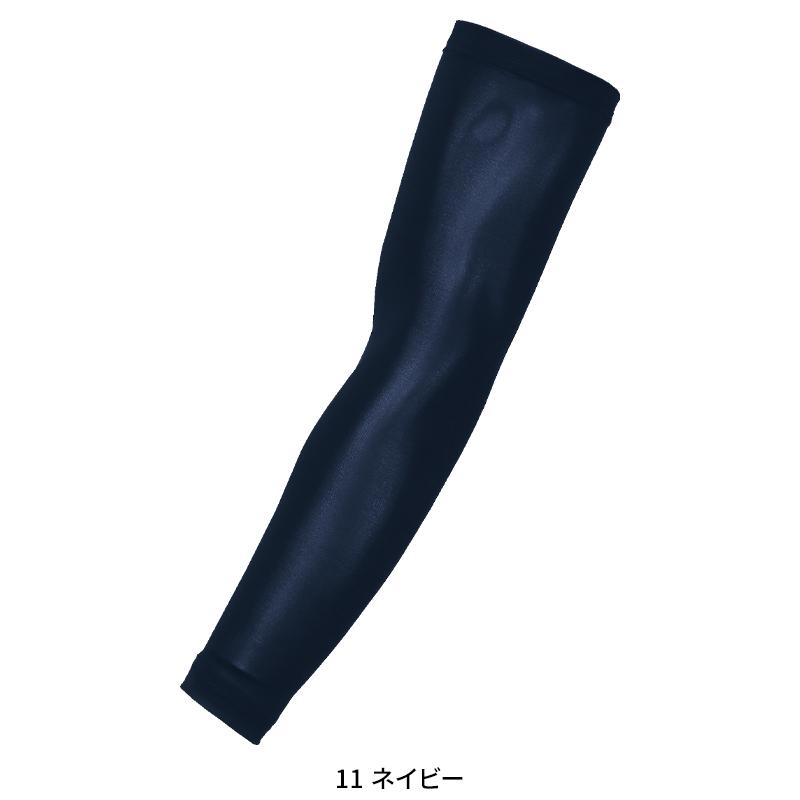 【2026春夏新作】 KURODARUMA アームカバー春夏用 メンズ 47425 クロダルマ 作業服 作業着 S-O | クロダルマ | 02