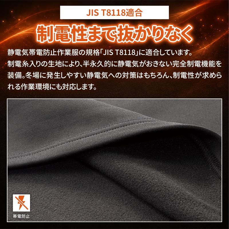 【2026秋冬新作】 KURODARUMA 長袖アンダーレイヤー秋冬用 メンズ 47427 クロダルマ インナー 作業服作業着 S-5L | クロダルマ | 04
