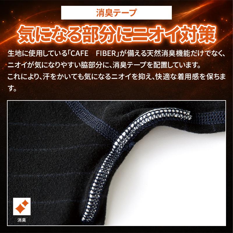 【2026秋冬新作】 KURODARUMA 長袖アンダーレイヤー秋冬用 メンズ 47427 クロダルマ インナー 作業服作業着 S-5L | クロダルマ | 05