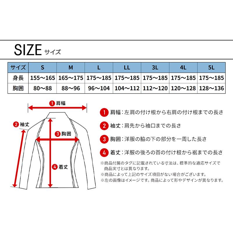 【2026秋冬新作】 KURODARUMA 長袖アンダーレイヤー秋冬用 メンズ 47427 クロダルマ インナー 作業服作業着 S-5L | クロダルマ | 08