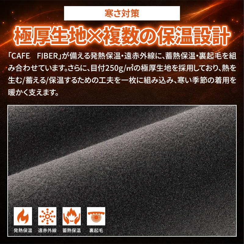 【2026秋冬新作】 KURODARUMA アンダーパンツ秋冬用 メンズ 47428 クロダルマ 作業服 作業着 S-5L | クロダルマ | 03