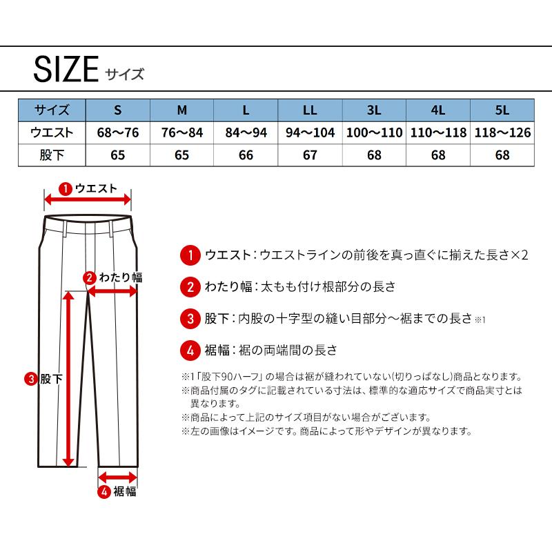 【2026秋冬新作】 KURODARUMA アンダーパンツ秋冬用 メンズ 47428 クロダルマ 作業服 作業着 S-5L | クロダルマ | 08