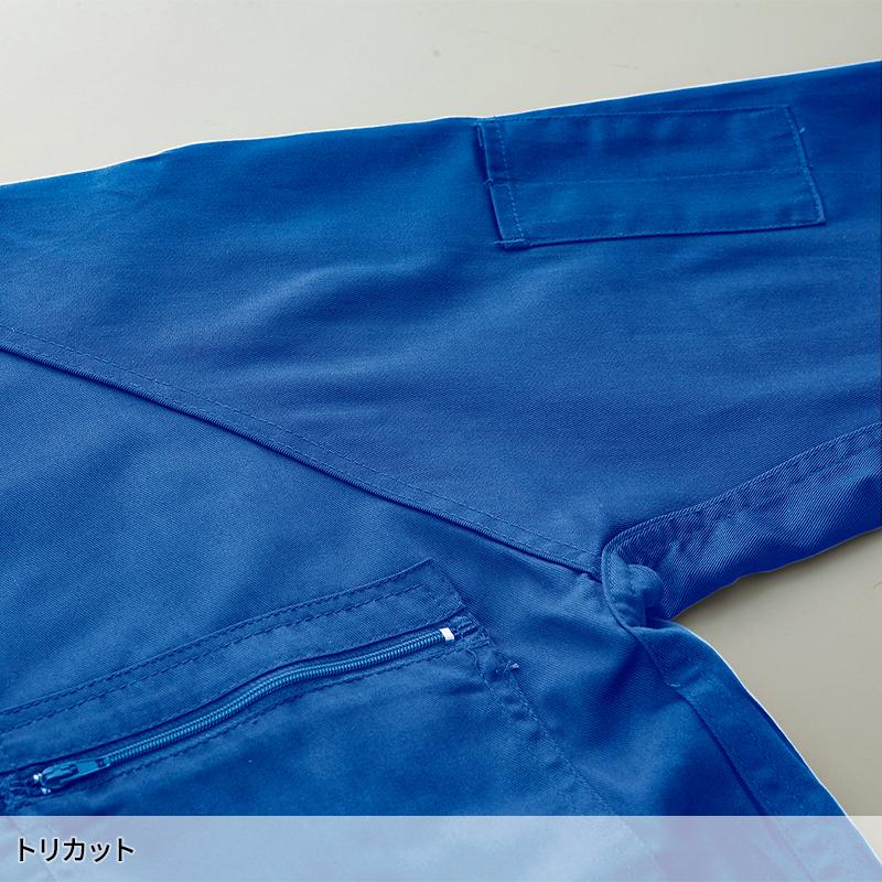 KURODARUMA ツナギ服 作業服 秋冬用 メンズ 4911 クロダルマ 作業着 S-5L | クロダルマ | 04