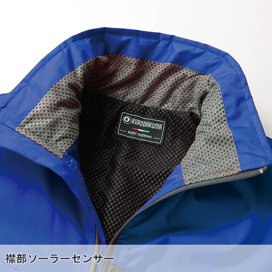 作業服 作業着 秋冬用  超撥水防寒ハーフコート クロダルマ KURODARUMA 54202 | クロダルマ | 05