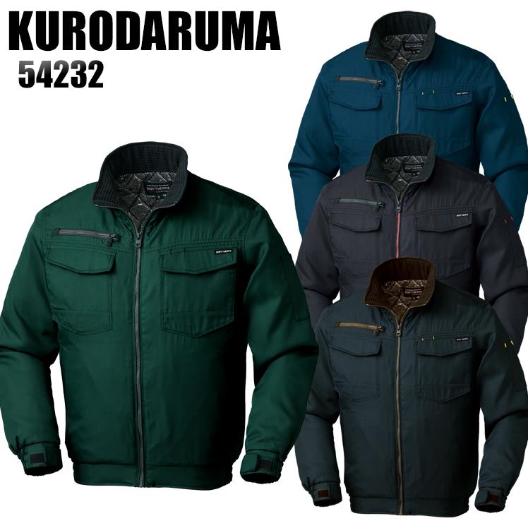 秋冬用 作業服 作業着 防寒着  ジャンパー ドカジャン クロダルマ KURODARUMA 54232 | クロダルマ