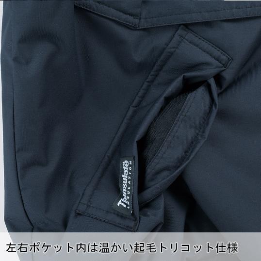 秋冬用 作業服・作業用品 防水防寒ジャンパー ドカジャン 男女兼用 クロダルマ KURODARUMA 54233 | クロダルマ | 14