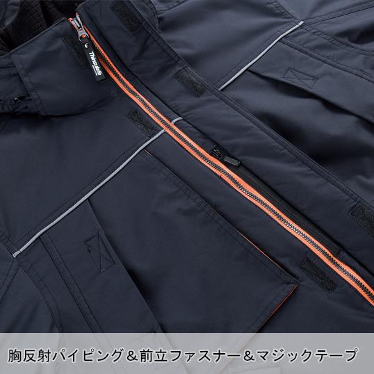 秋冬用 作業服・作業用品 防水防寒ジャンパー ドカジャン 男女兼用 クロダルマ KURODARUMA 54233 | クロダルマ | 09