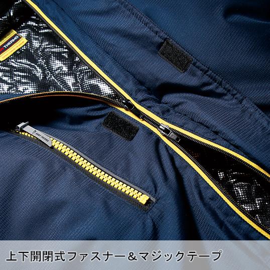 クロダルマ（KURODARUMA） 秋冬用 作業服・作業用品 防寒つなぎ服