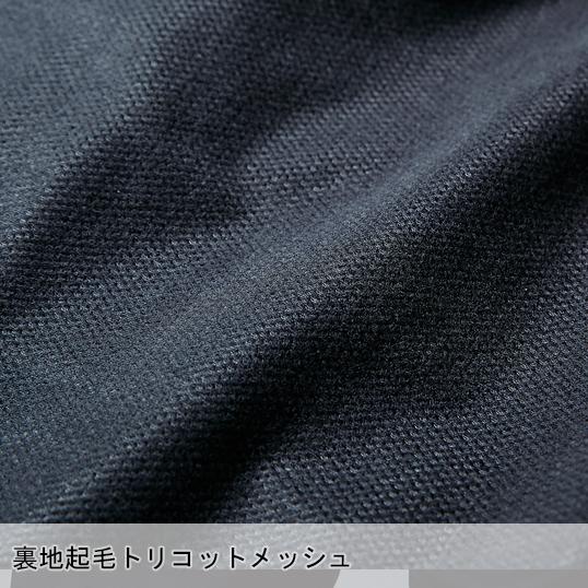 クロダルマ（KURODARUMA） 秋冬用 作業服・作業用品 防寒ジャンパー