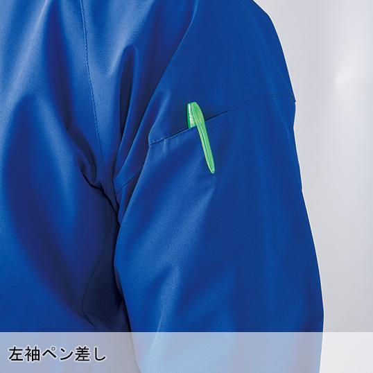 katayama33出品 作業用 防寒ジャンパー クロダルマKURODARUMA 54368【サンワーク