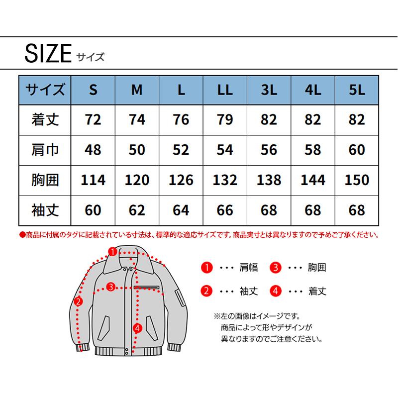 秋冬用 作業服・作業用品 防水防寒ジャケット メンズ クロダルマ KURODARUMA 54374｜sunwork｜15